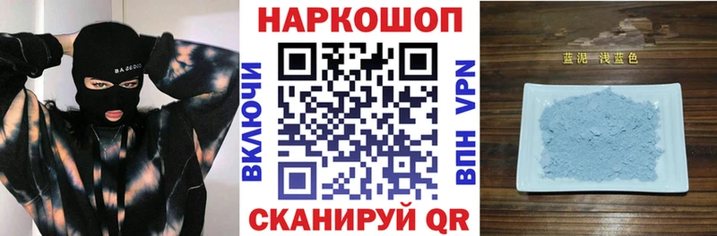 Какие есть наркотики Махачкала мега зеркало  COCAIN  Меф  Альфа ПВП  Канабис  Гашиш 