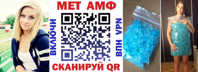 Amphetamine VHQ  Махачкала 