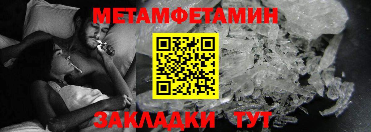 АМФ  Вход с VPN  Махачкала  Амфетамин 97% 