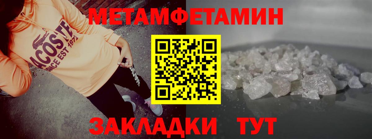 Амфетамин 98% Махачкала