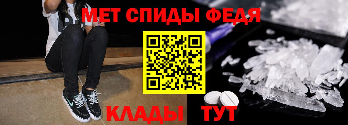 Amphetamine  Махачкала  Амфетамин VHQ  Амфетамин 