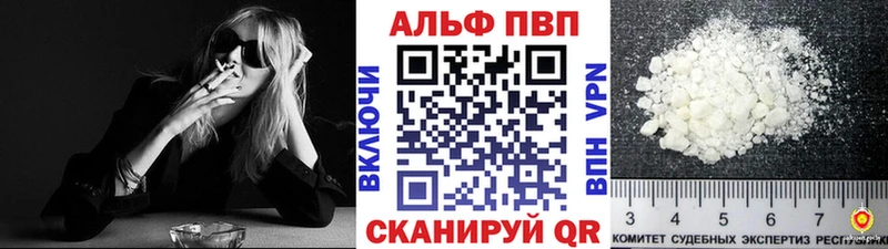 сколько стоит  OMG маркетплейс  Alpha-PVP СК  Махачкала 