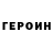Меф мяу мяу Mikhail Kalinkin