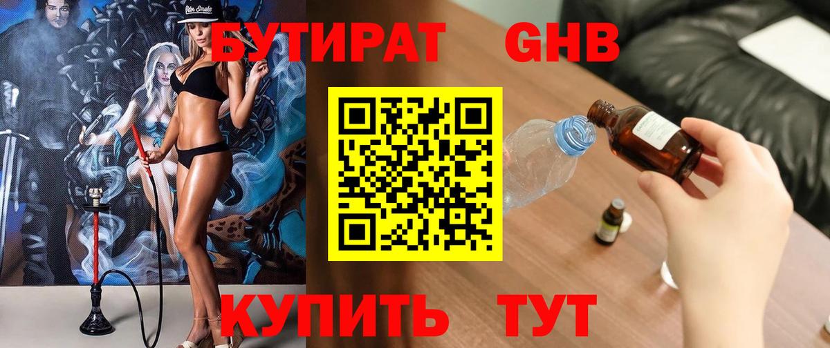 Марихуана  Лсд 25  МЕФ кристаллы  ГАШ  Вход с VPN  Махачкала  Alpha-PVP СОЛЬ кристаллы 