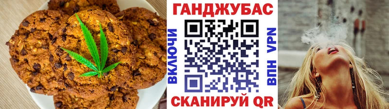 купить наркотик  Махачкала  Еда ТГК конопля 