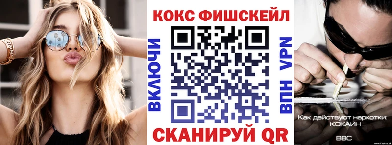 COCAIN Эквадор  Махачкала 