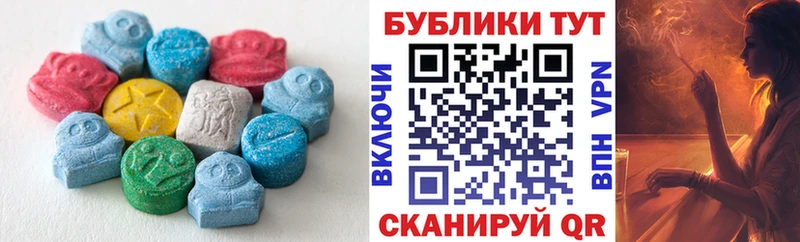 продажа наркотиков  Махачкала  Экстази VHQ 
