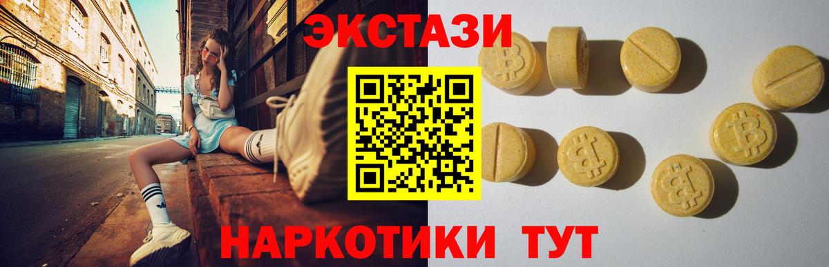 ЭКСТАЗИ louis Vuitton Махачкала