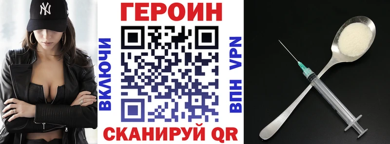 Героин Афган  Махачкала 