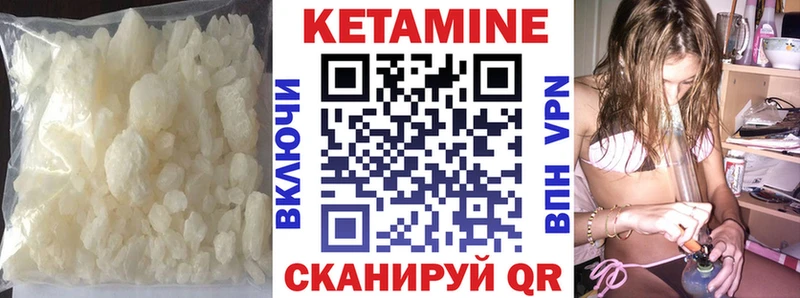 наркотики  Махачкала  КЕТАМИН ketamine 