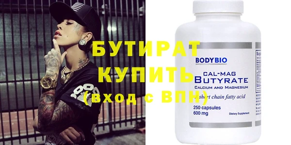 бутик Алзамай