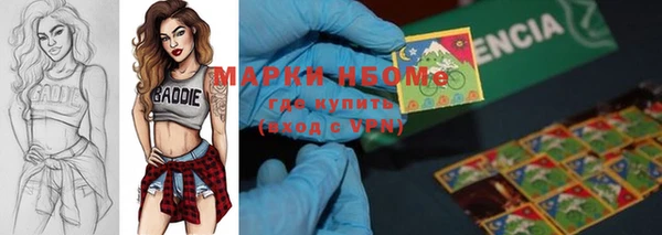 героин Алексин