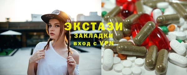 синтетический гашиш Алексеевка