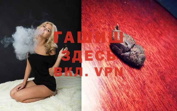синтетический гашиш Алексеевка