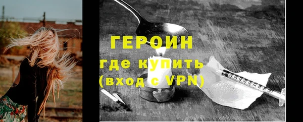 героин Алексин