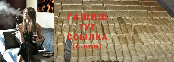 синтетический гашиш Алексеевка