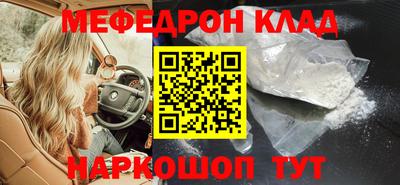 бутират Ипатово