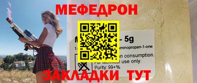 прущая мука Балаково