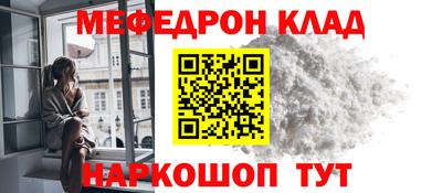 первитин Ирбит