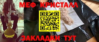 первитин Ирбит