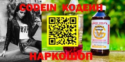 спиды Изобильный