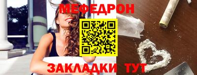 первитин Ирбит