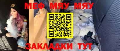 бутират Ипатово