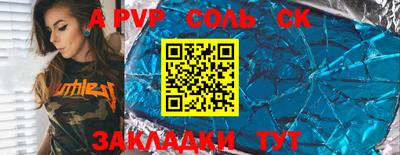 МДПВ Балашиха