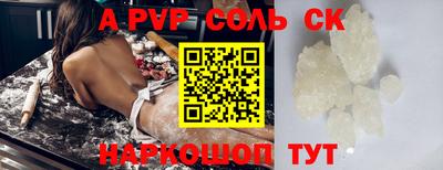 спиды Изобильный