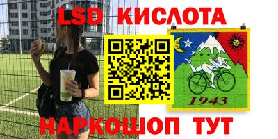 бутик Балахна