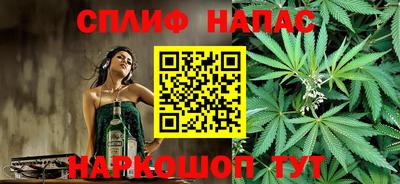 спиды Изобильный