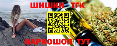 бутик Балахна