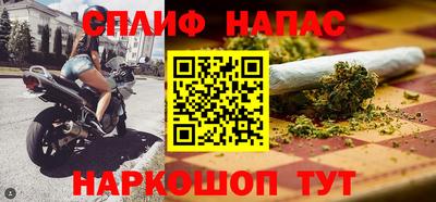 бутират Ипатово