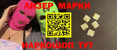 бутират Ипатово