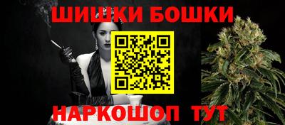 бутират Ипатово