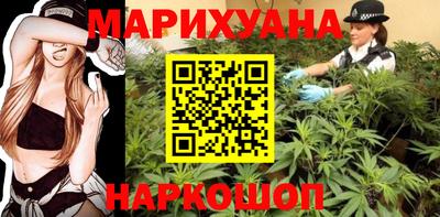 прущая мука Янаул