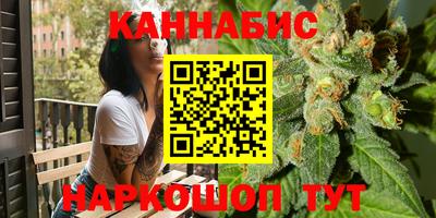 бутик Балахна