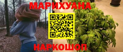 бутират Ипатово