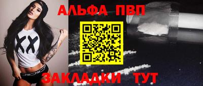 бутират Ипатово