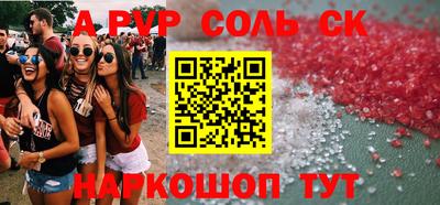 бутират Ипатово