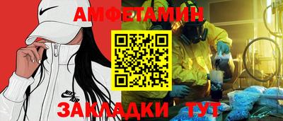 первитин Ирбит