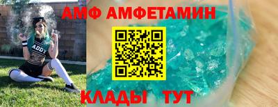 спиды Изобильный