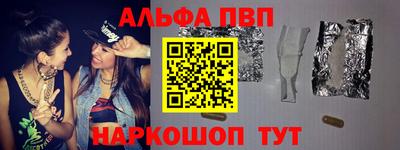 спиды Изобильный