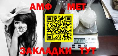 бутират Ипатово