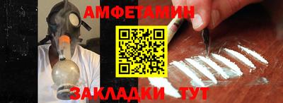 первитин Ирбит