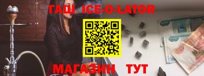 бутират Ипатово