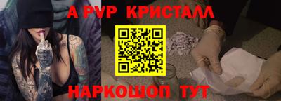 спиды Изобильный