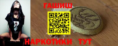 бутират Ипатово