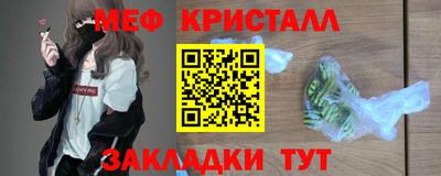 первитин Ирбит