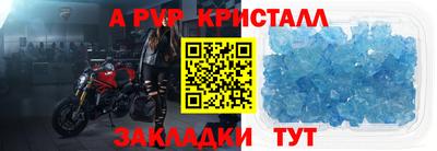 бутират Ипатово